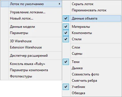 Пропала языковая панель в Windows 8. Что делать?