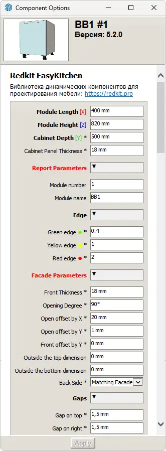 EasyKitchen Kitchen Module Parameters