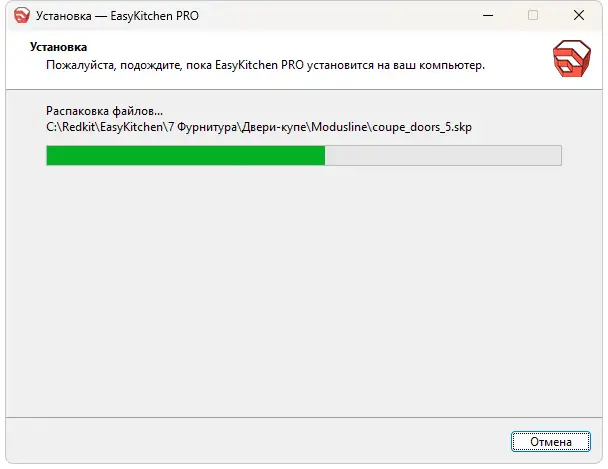 Установка EasyKitchen PRO