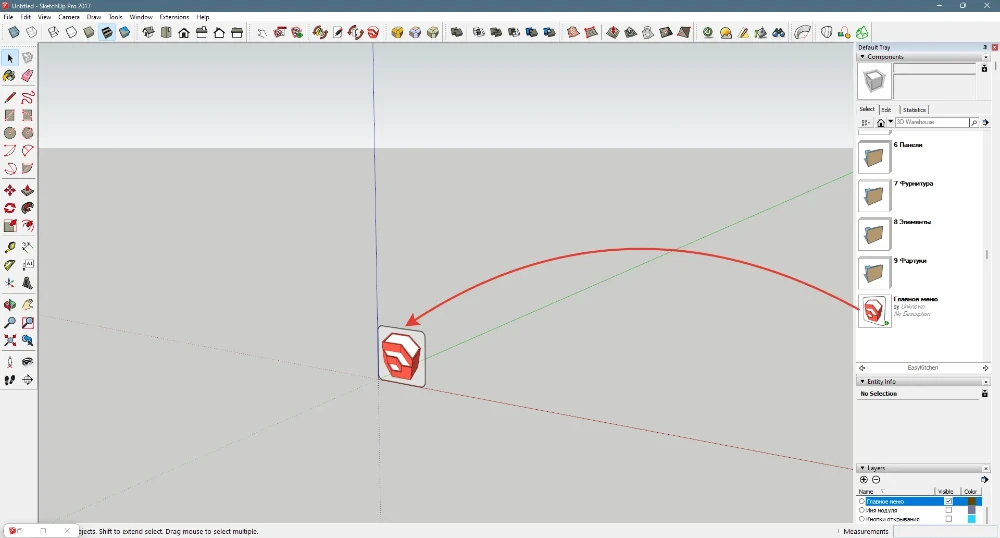 Добавление компонента Главное меню на рабочую область SketchUp