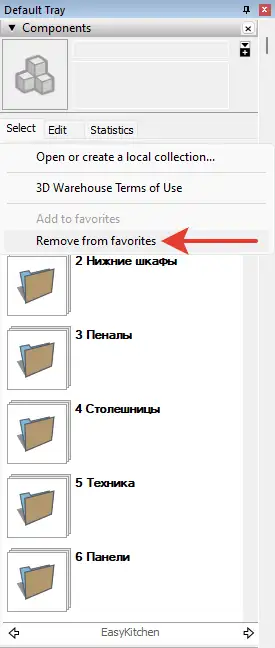 Удалить из избранного SketchUp
