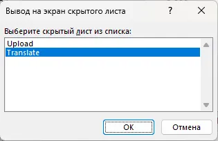 Redcut вкладка Редактор