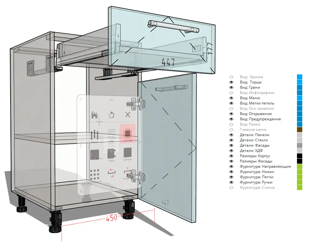 EasyKitchen 5