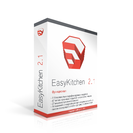 EasyKitchen 2.1